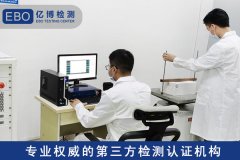 家用制氧机CE认证怎么办理？CE认证机构