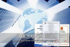 美国ASTM F963测试玩具可触及锐利尖端要求