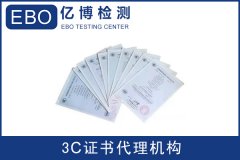 美国FDA认证注册怎么查询？