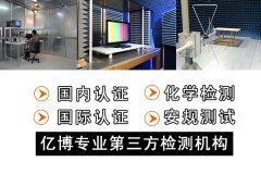 二极管ROHS检测怎么申请？ROHS测试