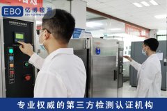 建筑产品CE认证技术咨询服务